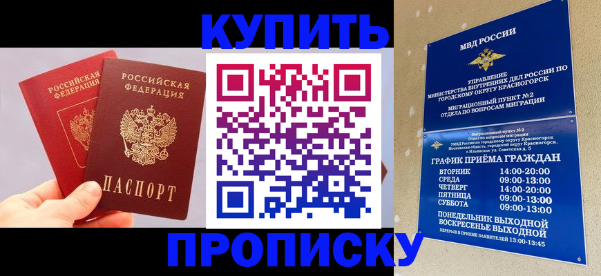 миграционный учет в Наволоках